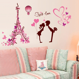 沙发背景墙卧室客厅温馨浪漫铁塔情侣爱情墙面装饰墙贴纸爱在巴黎