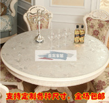 椭圆形台桌布防水免洗酒店圆桌垫布餐桌垫水晶版软质玻璃塑料印花