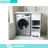 SIEMENS/西门子 XQG70-WM12E2681W 【B 7公斤滚筒洗衣机全大容量