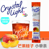 能量系列!Crystal Light无糖低卡夏日饮料粉 桃子芒果 整盒10小条