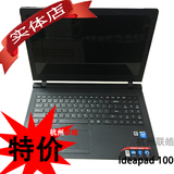 Lenovo/联想 天逸100-14 IBD I3/I5-5200U G40升级笔记本电脑14寸