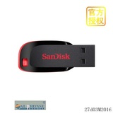 SanDisk闪迪 酷刃 U盘32g CZ50 超薄U盘32G 迷你加密防水 32g优盘