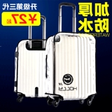 箱套拉杆箱保护套行李箱套透明防水耐磨加厚20/24/28寸HOLLY旅行