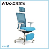【新款】 亚梭 电脑椅 CHA椅 带脚垫  转椅带头枕 可升降 办公椅