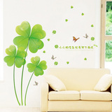 四叶草卧室温馨墙贴客厅田园浪漫花绿色植物装饰电视墙面贴纸贴画