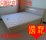 秒杀北京双人床单人床储物床板式床箱体床1.2/1.5/1.8米特价包邮