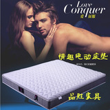情趣电动床垫 夫妻性爱助力床 全智能电动床垫 情趣双人床按摩床