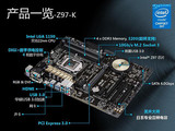Asus/华硕 Z97-K主板 Z97全固态大板 1150针