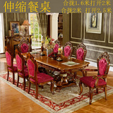 欧式大餐台实木雕花长方形会议桌3米伸缩可折叠美式西餐桌椅组合