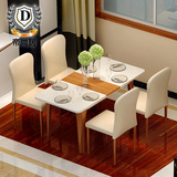 帝尚居 可伸缩餐桌餐椅现代简约餐桌饭桌烤漆长方形家具