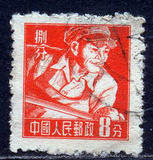 【一品邮园】[7]Z5935普8甲工农兵图普通邮票8分炼钢工人上海版旧