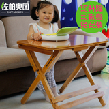 楠竹儿童学习桌椅套装折叠课桌可升降简易书桌便携式写字桌小餐桌
