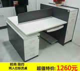 重庆办公家具板式办公电脑桌组合员工桌 可定制颜色尺寸