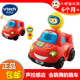 正品vtech伟易达儿童早教益智玩具声控跑车电动宝宝学爬行玩具