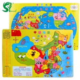 木质幼儿玩具拼板木制儿童益智中国世界地图拼图启蒙教具3岁以上