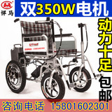 天津悍马电动轮椅车电动轮椅双驱动14AH电池残疾人老年人代步车