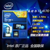 Intel/英特尔 i3 4170酷睿双核CPU 1150针 4160升级版中文盒装CPU