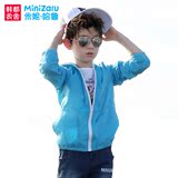 米妮哈鲁童装2016夏装新韩版男童中大童连帽衫儿童外套ZY5302鋐
