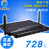 4K超高清 8路智能码流仪 HDMI分配器1进8出 HDMI码流仪卖场演示
