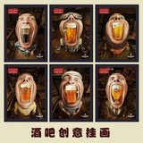 酒吧啤酒装饰画创意个性有框画现代简约酒店墙壁挂画搞笑广告海报
