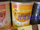 台湾进口 康健生机大豆卵磷脂粉320g 血管清道夫 天然乳化刘