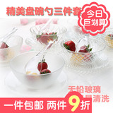 包邮玻璃碗盘碟勺套装小吃碗水果米饭沙拉甜品勺水晶透明盘碗勺