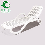 阳光户外游轮躺床豪华休闲躺椅意大利进口塑料沙滩海边阳台折叠椅