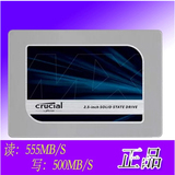 CRUCIAL/镁光 CT250MX200SSD1 MX200 250G SSD固态硬盘超M550 256