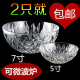 耐高温创意碗钻石碗透明无铅餐具水晶凉拌盘 米饭水果沙拉玻璃碗