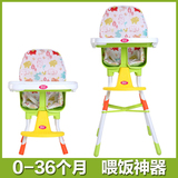 正品多功能儿童餐椅宝宝餐桌椅可调节座椅婴儿小孩吃饭椅便携凳子