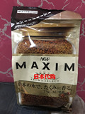 日本原装进口AGF maxim高品质速溶咖啡经典原味 70g 现货