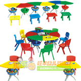幼儿园专用儿童塑料新料加厚桌椅批发 幼儿玩具桌学习宝贝拼搭桌