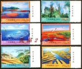 普通邮票 普32美丽中国6枚右厂铭 R32第一组 邮票 收藏集邮