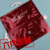 【买6免邮】SK2/SK-II 3D活肤紧颜双面膜 1片保湿紧致 单片装小样