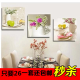 餐厅饭厅客厅无框画现代装饰画三联厨房壁画水果红酒杯墙挂画花卉