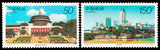 1998-14 重庆风貌(T) 邮票 集邮 收藏