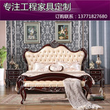 欧式皮艺双人床美式奢华卧室实木公主床法式床1.8米新古典床家具