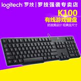 包邮Logitech/罗技K100圆口键盘PS/2黑色台式电脑有线键盘