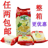 越南新华园榴莲饼酥400g无蛋黄素食月饼 进口零食品特产 两包邮
