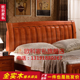 清仓 海棠色橡木中式欧式靠背实木板双人床头儿童床定做2人雕刻