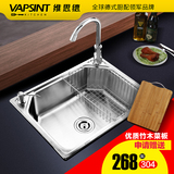 维思德水槽单槽304不锈钢拉丝加厚套餐小户型厨房洗菜盆洗碗水池