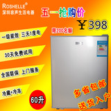容声60L小冰箱家用静音98L电冰箱冷藏冷冻双门100L小型冰箱 节能