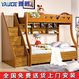 实木高低床组合床双层多功能上下床 子母床梯柜中式儿童床带梯柜