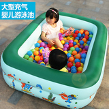 夏季大型充气婴儿游泳池家用室内外加厚儿童宝宝戏水池海洋球球池