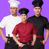 厨师服短袖 男女酒店餐厅蛋糕房西餐厨房工作服 厨师服装半袖夏装