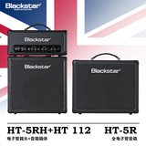 正品BlackstarHT5R HT112箱体COMBO全电子管一体电吉他音箱包邮