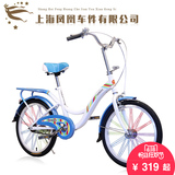上海凤凰车件有限公司新款16/20寸自行车女式儿童学生代步单车