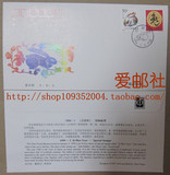 1999-1 二轮生肖兔年邮票总公司首日封