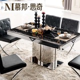 慕邦思奇 大理石餐桌椅组合6人现代简约欧式创意不锈钢长方形饭桌