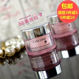 lancome兰蔻 水份缘舒缓保湿睡眠面膜 15ml 晚安冻膜正品专柜小样